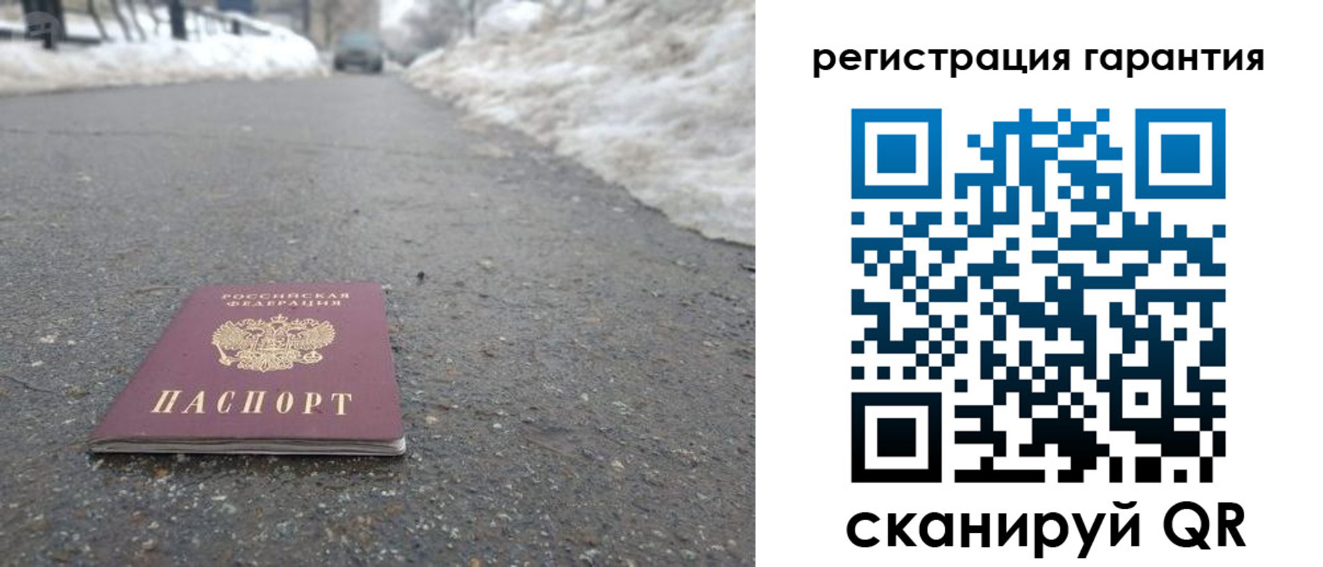 прописка ребенка в Вятских Полянах