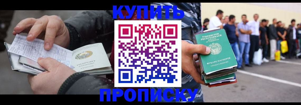 временная регистрация адрес в Вятских Полянах